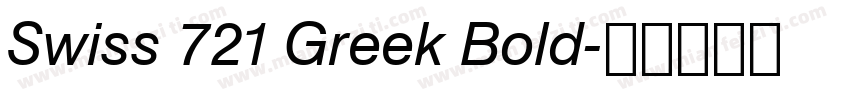 Swiss 721 Greek Bold字体转换